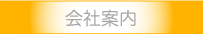 GXs[lNXg ЊTv